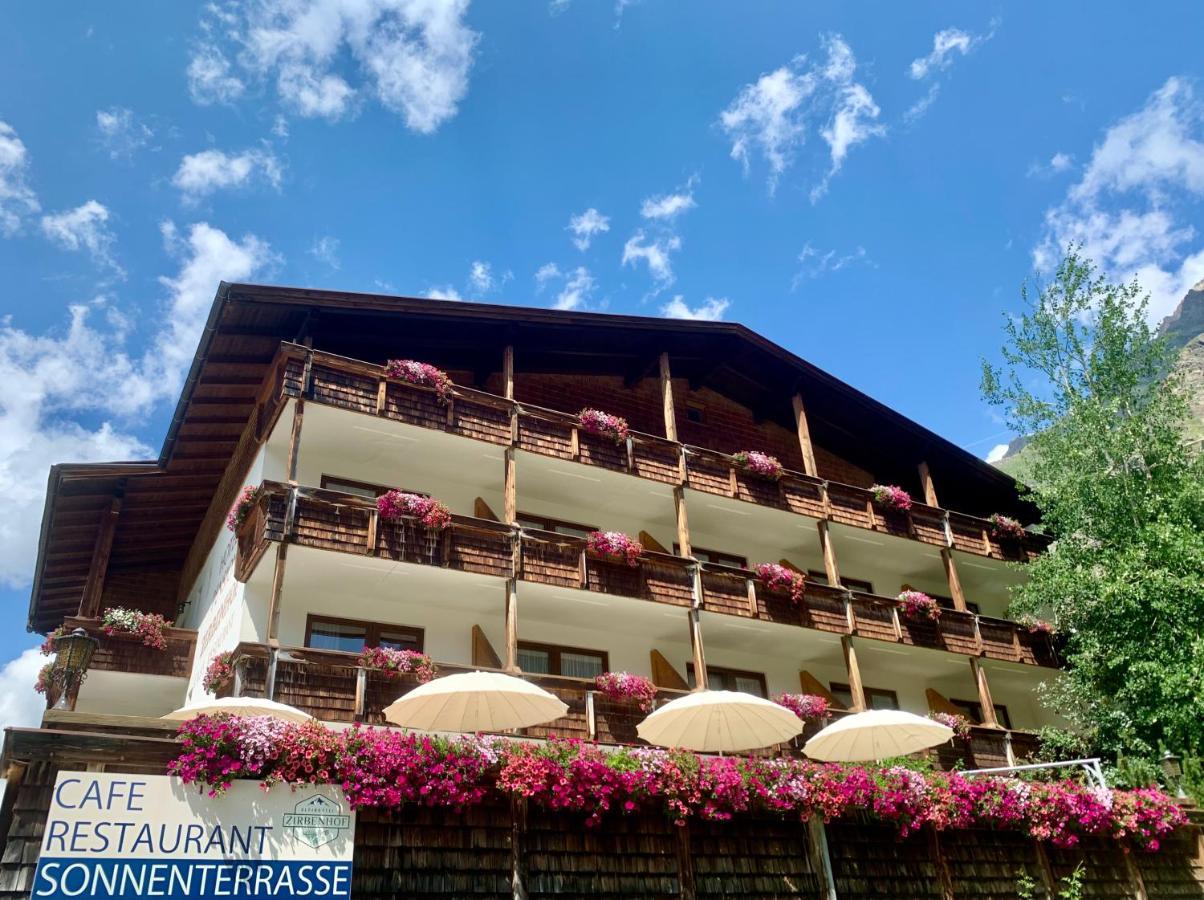 Hotel Zirbenhof ザンクト・レオンハルト・イム・ピッツタール エクステリア 写真